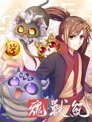 周末不下班 职场综艺